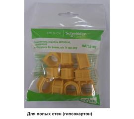 Аксессуары для распределительных коробок/корпусов для монтажа в стене и в потолке