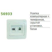 Розетка компьютерная + телефонная 2-м СП Classic POWERMAN 1151436