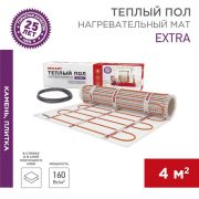 Комплект «Теплый пол» (мат) двухжил. 640Вт 0.5х8м 4кв.м Extra Rexant 51-0508