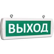 Оповещатель охранно-пожарный световой (табло) Т 12-Д (Топаз 12-Д) «Выход» двусторон. подвесной зел. фон SLT 10562