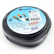 Кабель ВВГ-Пнг(А)-LS 3х2.5 (N PE) 0.66кВ (уп.10м) ПромЭл 13321890