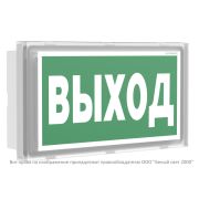 Оповещатель пожарный световой BS-VOLNA-10-F1-24 Белый свет a24629