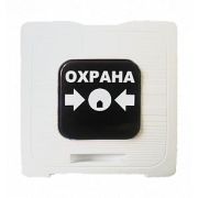 Элемент дистанционного управления ИР 513-10 «ОХРАНА» бел. Рубеж Rbz-122806