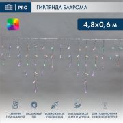 Гирлянда светодиодная «Айсикл» (бахрома) 4.8х0.6м 176LED RGB 19Вт 230В IP65 провод прозр. Neon-Night 245-209
